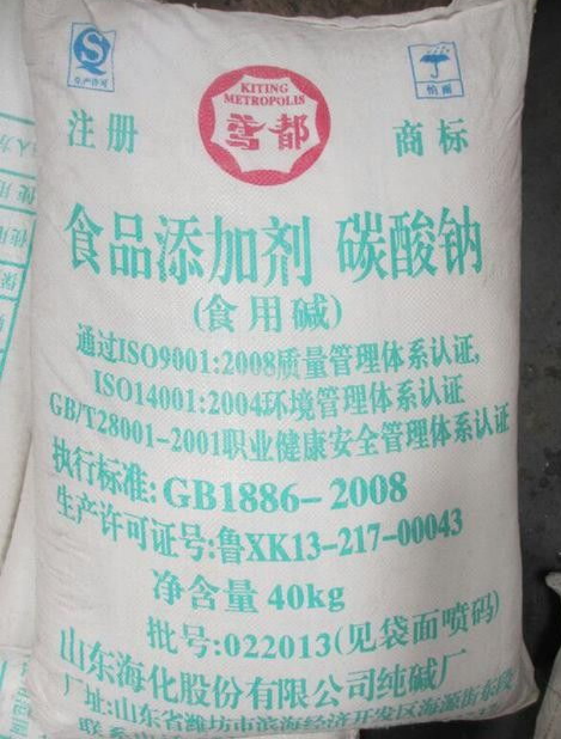 食品纯碱.png
