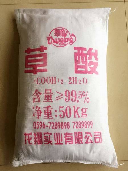 1780729768520002.jpg 福建草酸.jpg