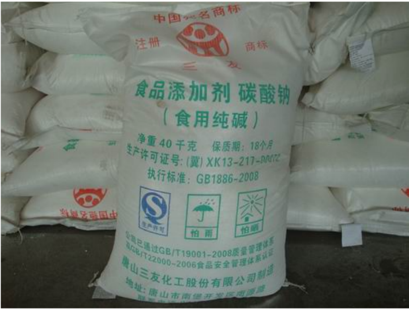 三友食用纯碱，食品级碳酸钠